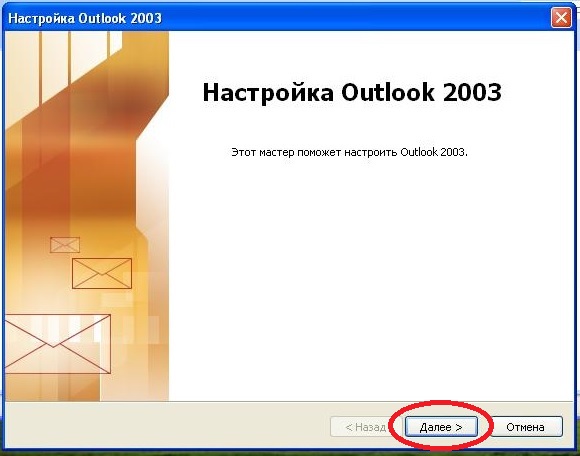 Microsoft Outlook Fehler Beim Empfangen Von Nachrichten Ntv